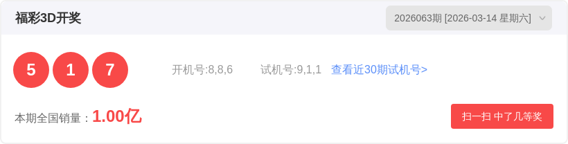 玉颜粉骨彩,彩票三天攻,神秘五码复,bet365,bet365官方网站,bet365平台,bet365登录,bet365下载,bet365首页