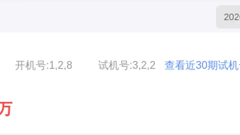 大乐透26050期华阳玥专家质合分析推荐跨度