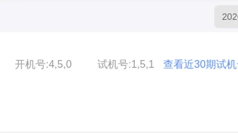 安庆彩哥双色球26年021期推荐杀一红，近期预测精准度高
