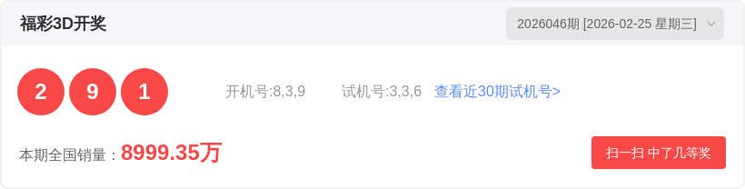 独家秘技,期大乐透精,准杀前区号,bet365,bet365官方网站,bet365平台,bet365登录,bet365下载,bet365首页