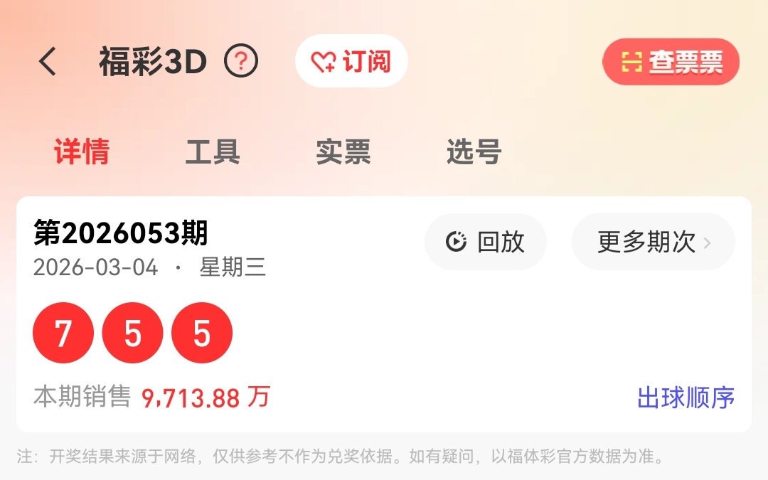 福彩,期专家推荐,号码,bet365,bet365官方网站,bet365平台,bet365登录,bet365下载,bet365首页