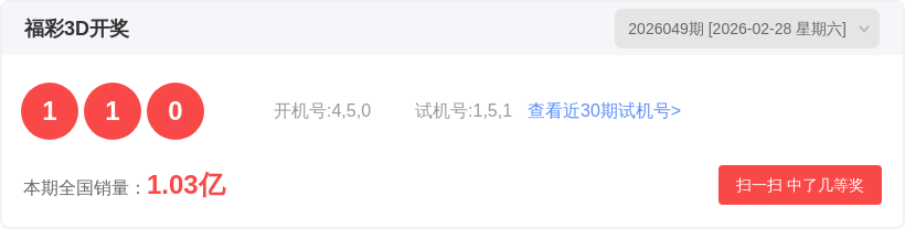 安庆彩哥双,色球,期推荐杀一,bet365,bet365官方网站,bet365平台,bet365登录,bet365下载,bet365首页