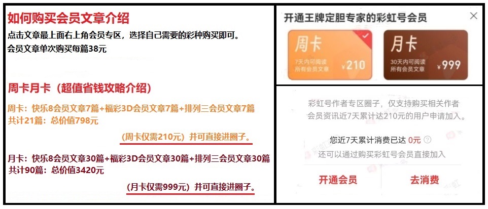 江红雨双色,球分析,上期蓝球命,bet365,bet365官方网站,bet365平台,bet365登录,bet365下载,bet365首页