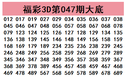 排列三,期老杨推荐,首末热码中,bet365,bet365官方网站,bet365平台,bet365登录,bet365下载,bet365首页