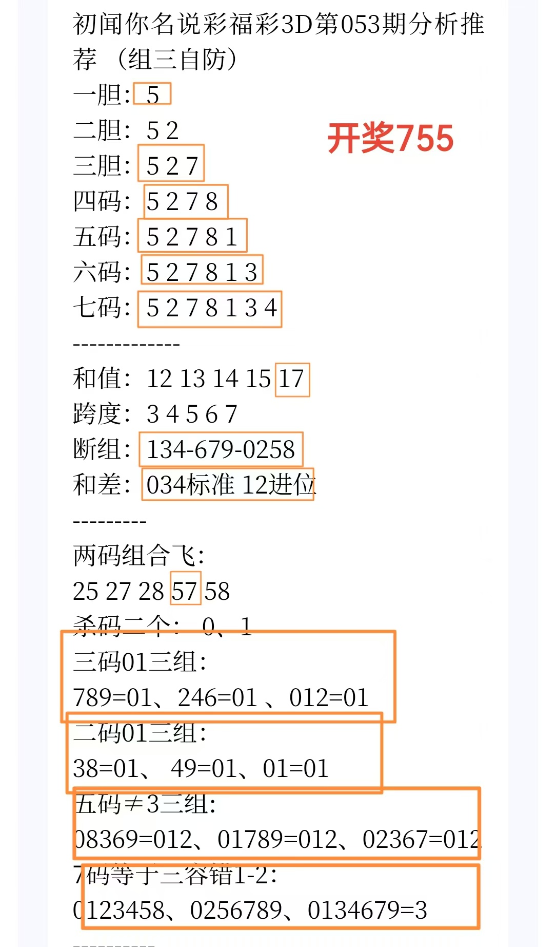 快乐,期开奖号码,专家质合推,bet365,bet365官方网站,bet365平台,bet365登录,bet365下载,bet365首页