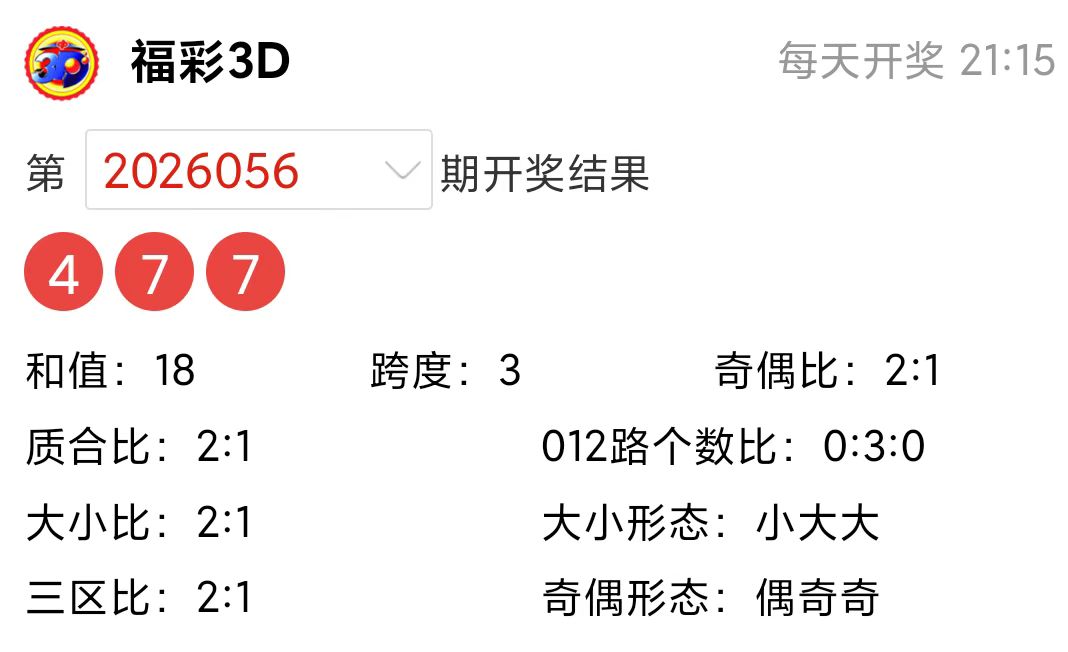 福彩,期专家预测,残花月十大,bet365,bet365官方网站,bet365平台,bet365登录,bet365下载,bet365首页