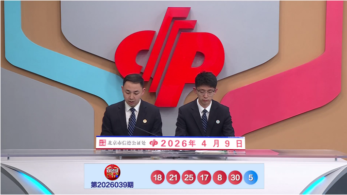 期排列,号码推荐,专家质合分,bet365,bet365官方网站,bet365平台,bet365登录,bet365下载,bet365首页