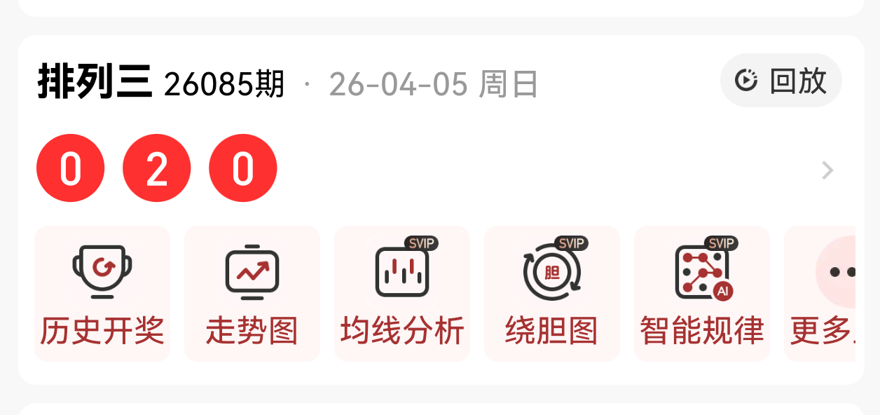 晚囡快乐八,期专家质合,分析,bet365,bet365官方网站,bet365平台,bet365登录,bet365下载,bet365首页