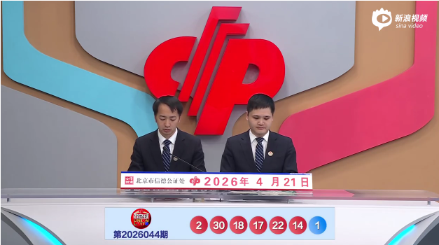 大乐透,期专家推荐,单选全胆拖,bet365,bet365官方网站,bet365平台,bet365登录,bet365下载,bet365首页