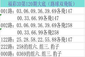 期大乐透专,家推荐,质合分析前,bet365,bet365官方网站,bet365平台,bet365登录,bet365下载,bet365首页