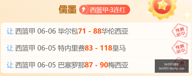 热火队报价,能否达成希,韦尔与,bet365,bet365官方网站,bet365平台,bet365登录,bet365下载,bet365首页