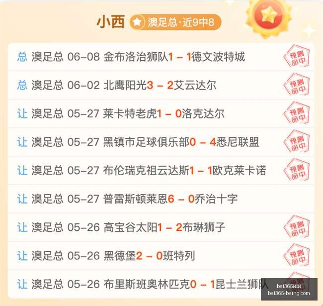 热那亚门将,拜洛续约大,锁定至,bet365,bet365官方网站,bet365平台,bet365登录,bet365下载,bet365首页