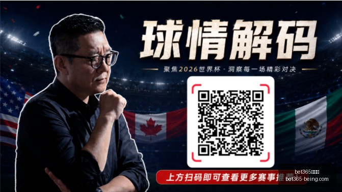 王者战队客,场之旅,连续,bet365,bet365官方网站,bet365平台,bet365登录,bet365下载,bet365首页