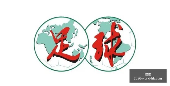 尤文图斯报,价库普梅纳,万欧,乐竞体育,乐竞体育平台,乐竞体育App,乐竞体育下载