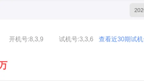 【独家秘技】2026013期大乐透精准杀前区号码：08、09、10、11、23、26，揭秘中奖密码！