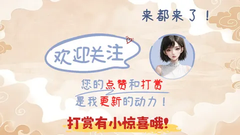 【夜幕降临，金码揭晓！2026042期3D神码盛宴，今夜揭晓，速来528，开启你的幸运之旅！】
