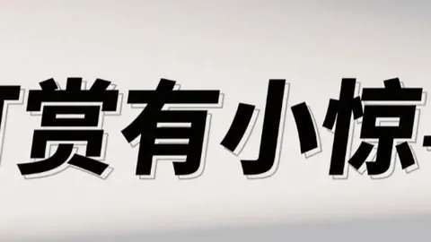 福彩3D第2026065期专家推荐质合分析