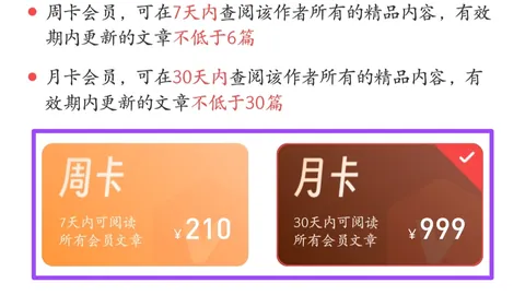 第2026089期 大乐透2026089期专家推荐：上期金胆