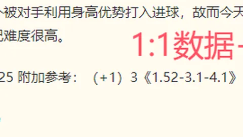 2026赛季精彩对决19胜，bet365下载，16负，连胜势头强劲，比赛悬念即将揭晓