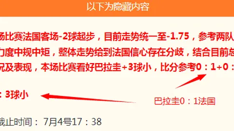 推荐 201瑞典超周一焦点战bet365登录：赫根对决索尔纳，独家攻略解析