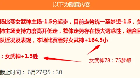 夏安主持曝光私照bet365首页：主场大头贴，安子打卡瞬间曝光